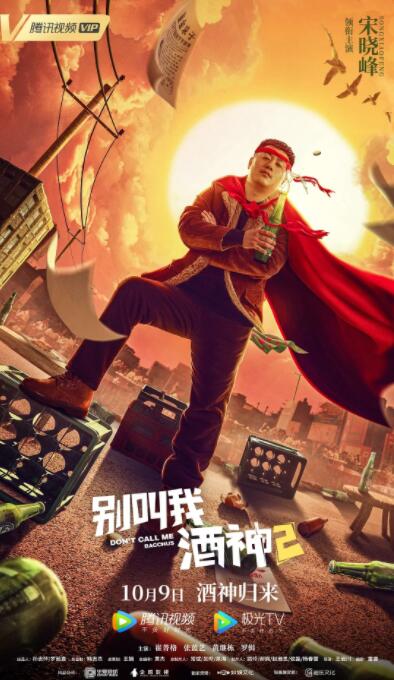 国内精品久久久久久久星辰影视