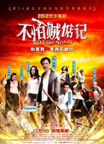 国内精品久久久久久久星辰影视